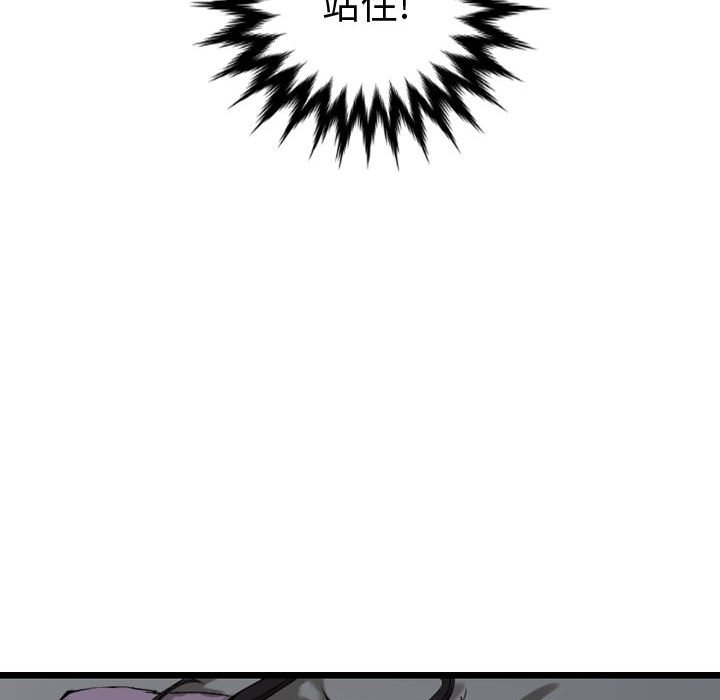 第70话 7020