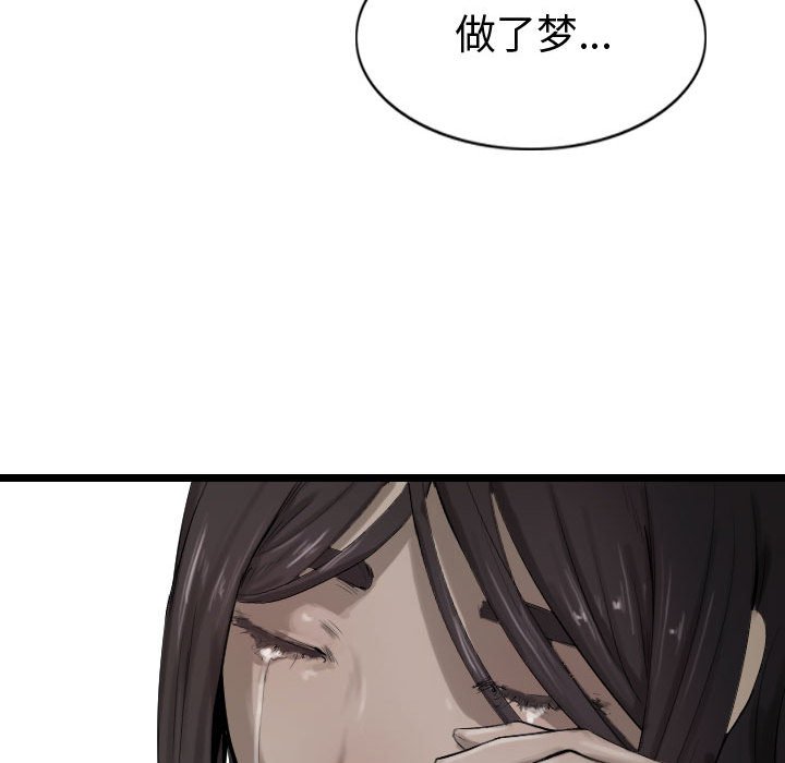 第70话 7025