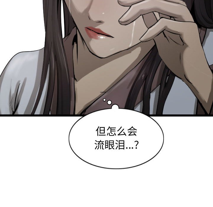 第70话 7026