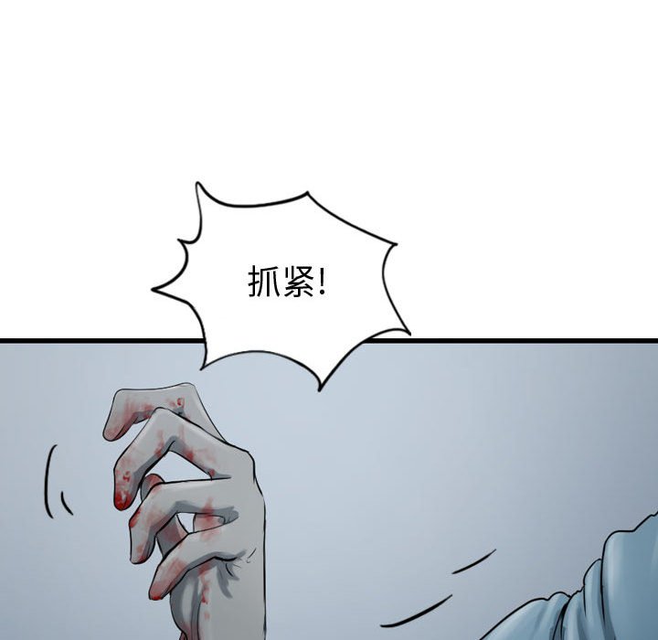 第70话 7028