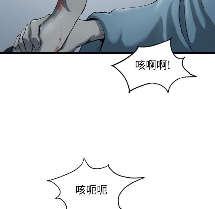 第70话 7029