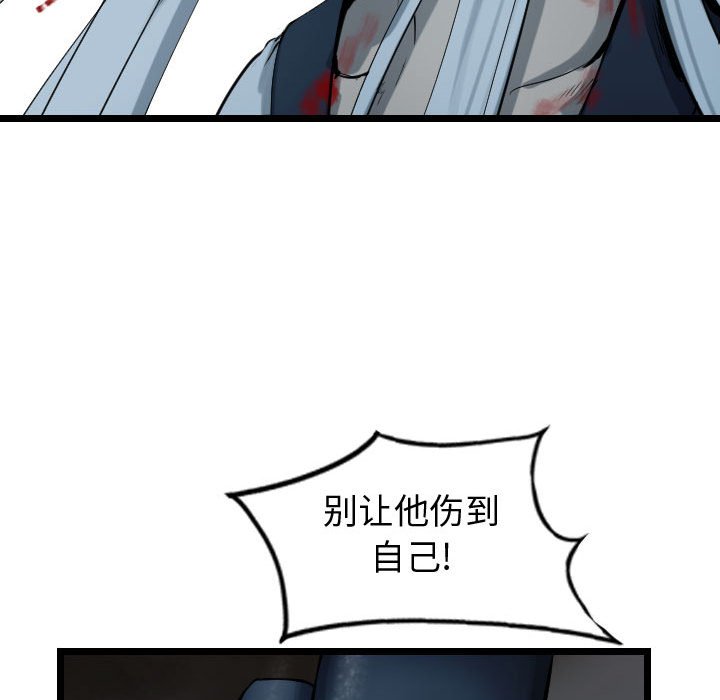 第70话 7031