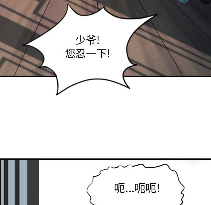 第70话 7035