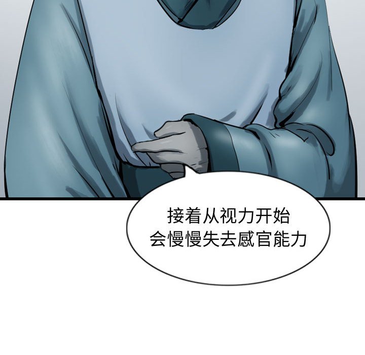 第70话 7041