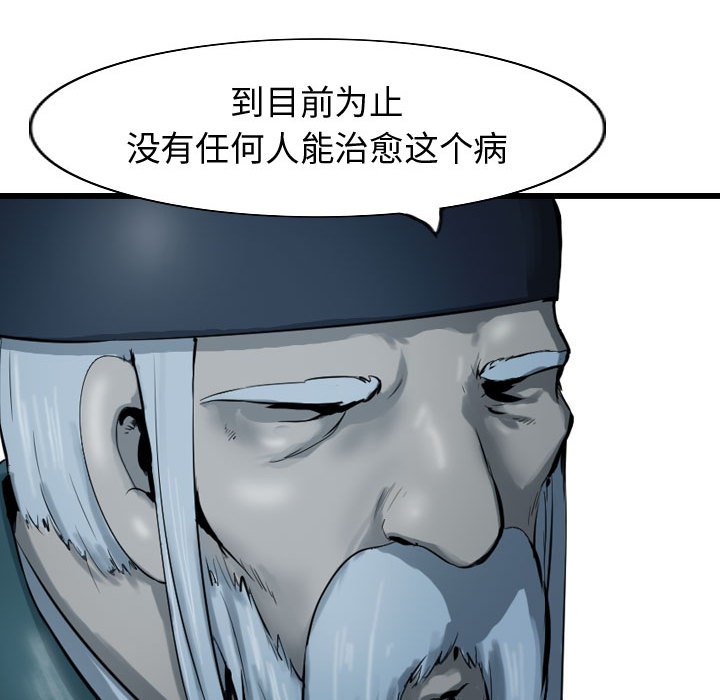 第70话 7042