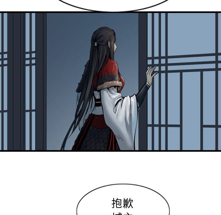 第70话 7044