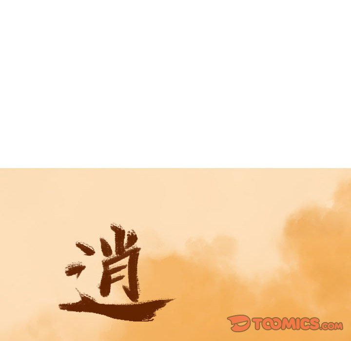 第70话 7047