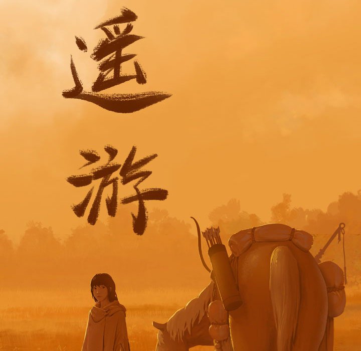 第70话 7048