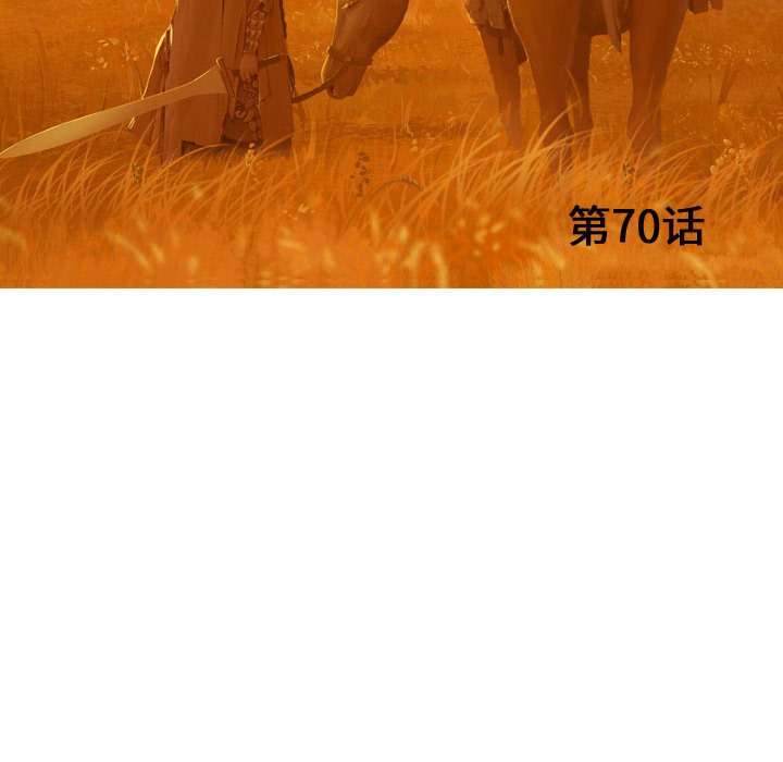 第70话 7049