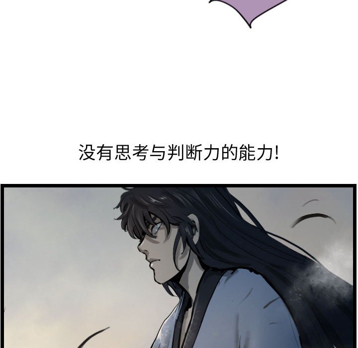 第70话 705