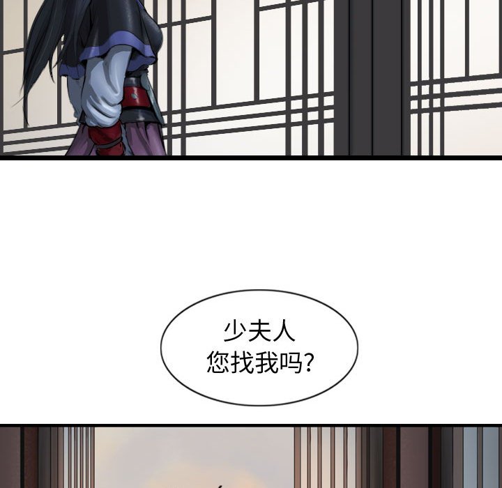 第70话 7052