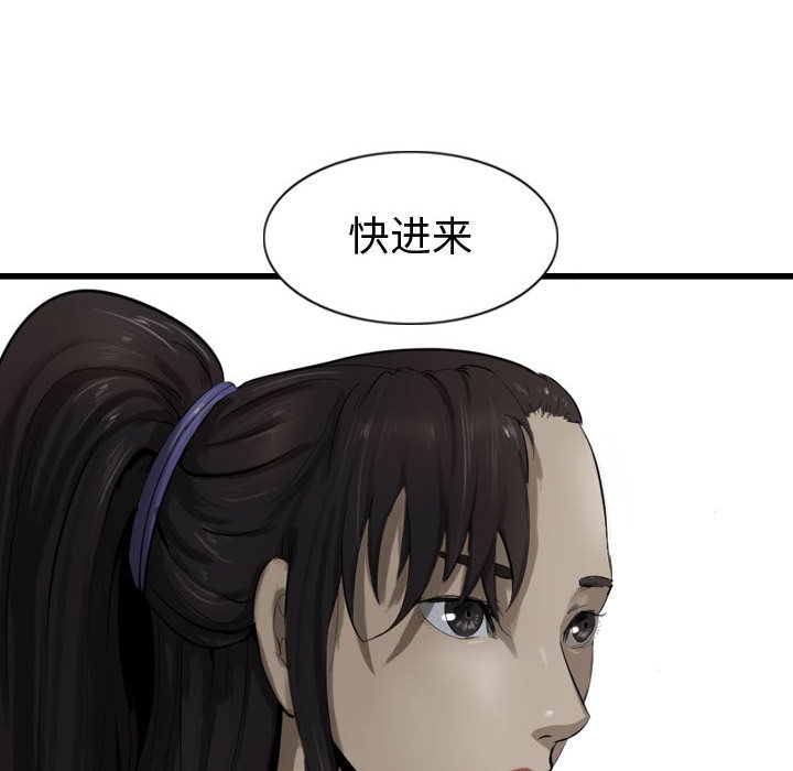 第70话 7055