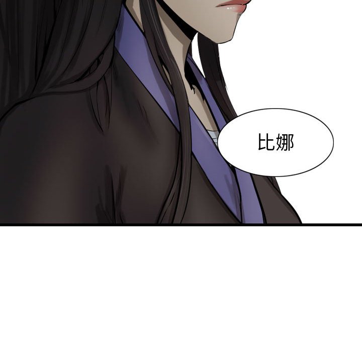 第70话 7056