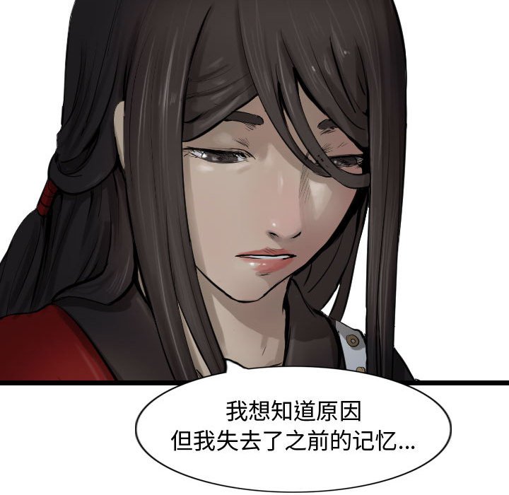 第70话 7058