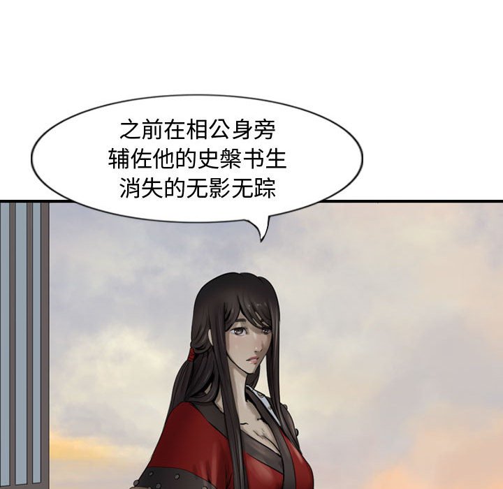 第70话 7059