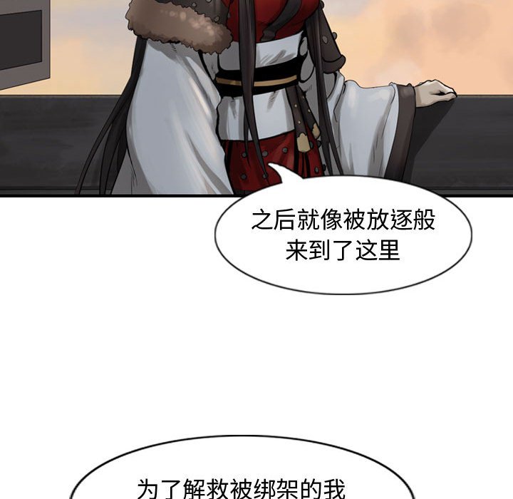 第70话 7060