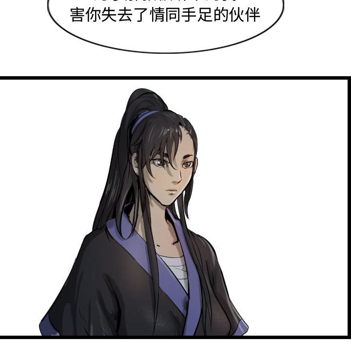 第70话 7061