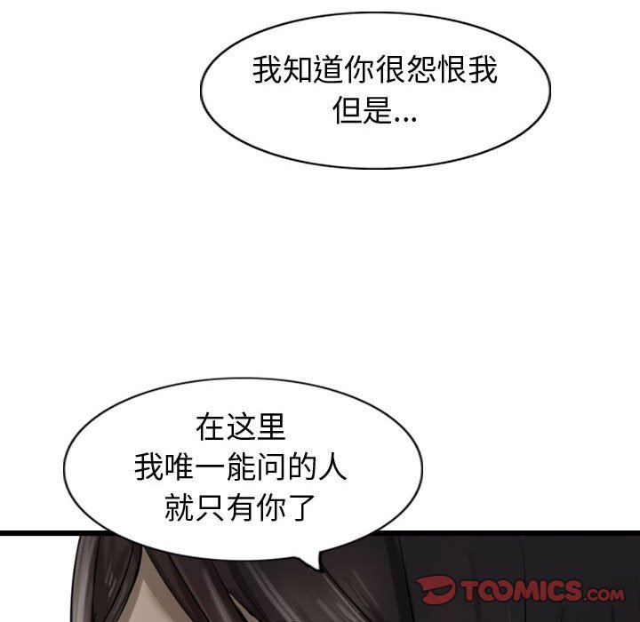 第70话 7062