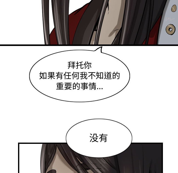 第70话 7064