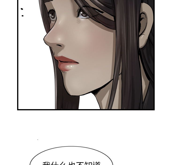 第70话 7065
