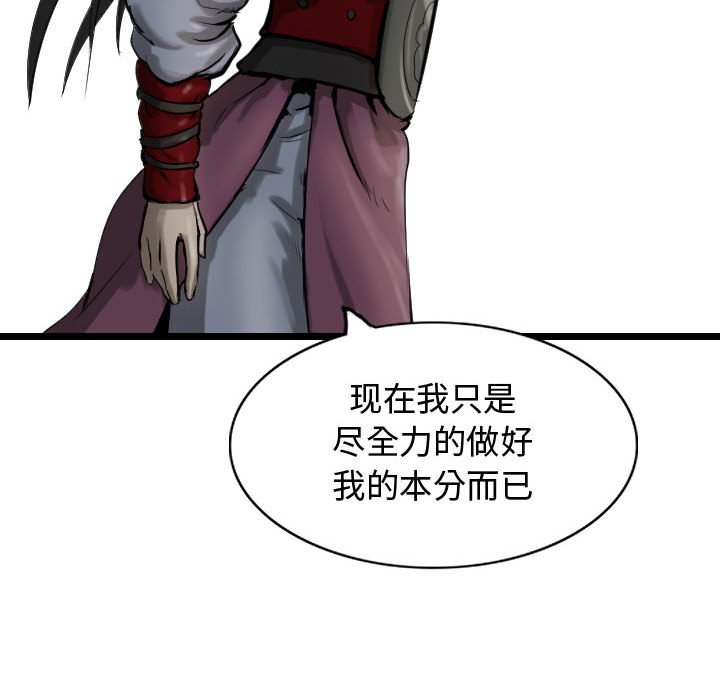 第70话 7067