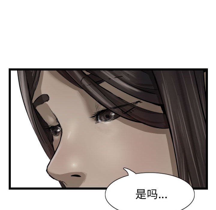 第70话 7068