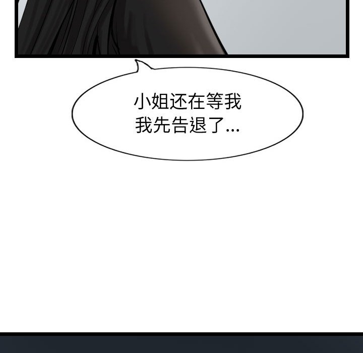 第70话 7070