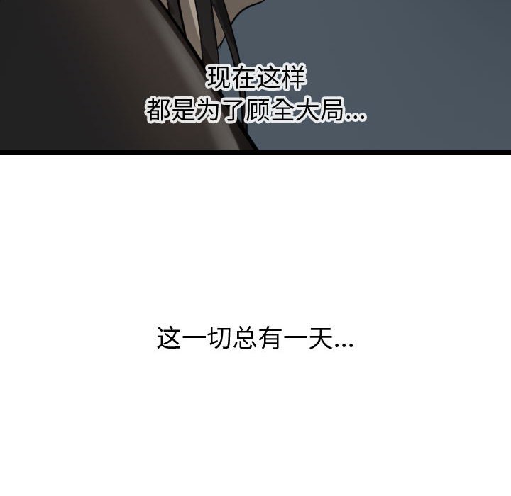 第70话 7072