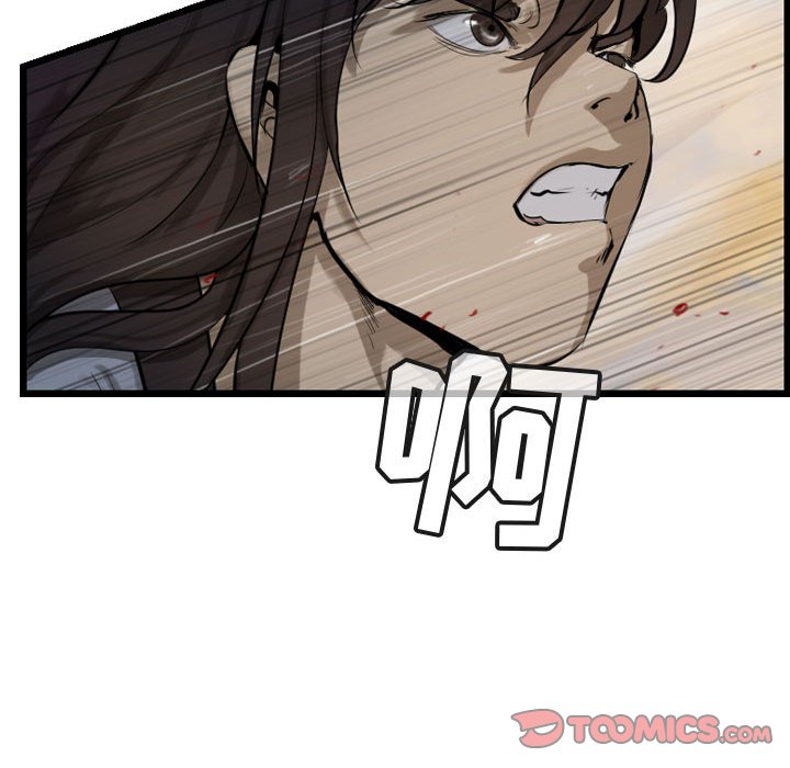 第70话 7077