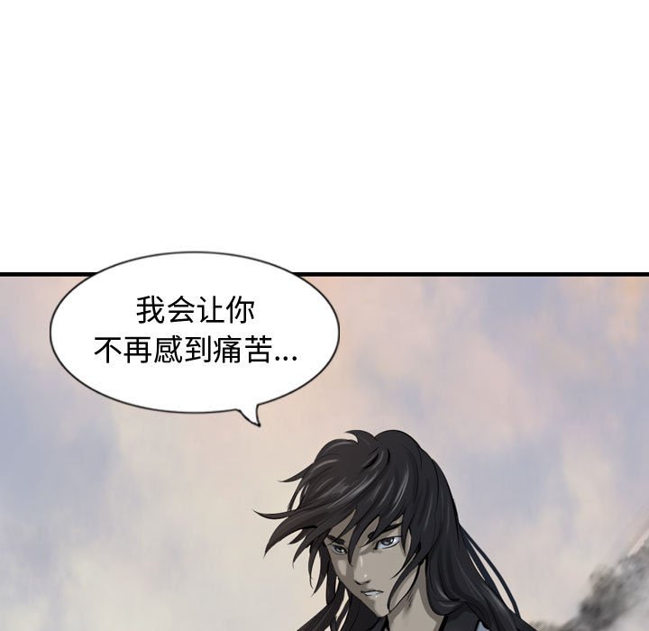 第70话 708
