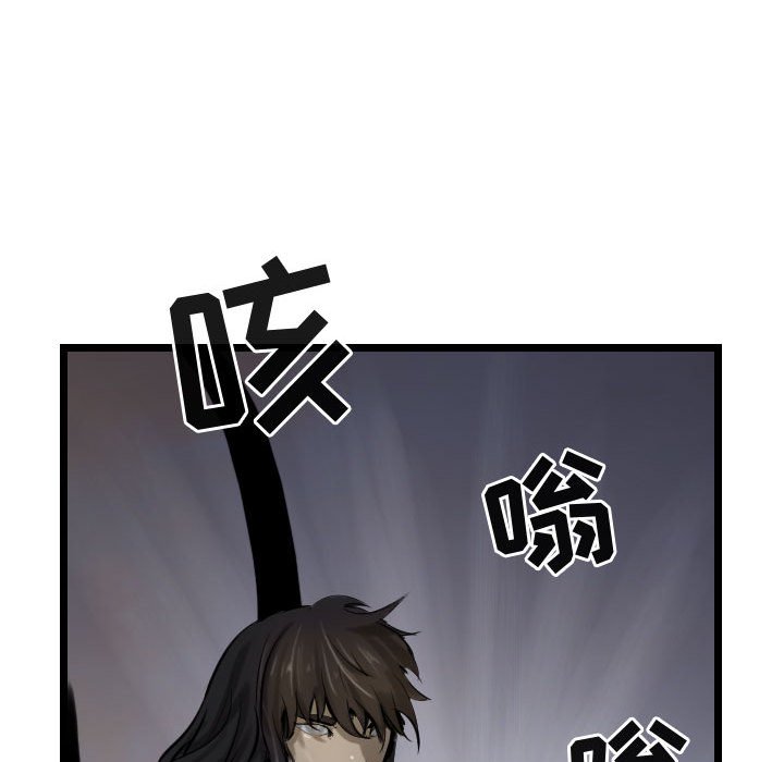 第70话 7081