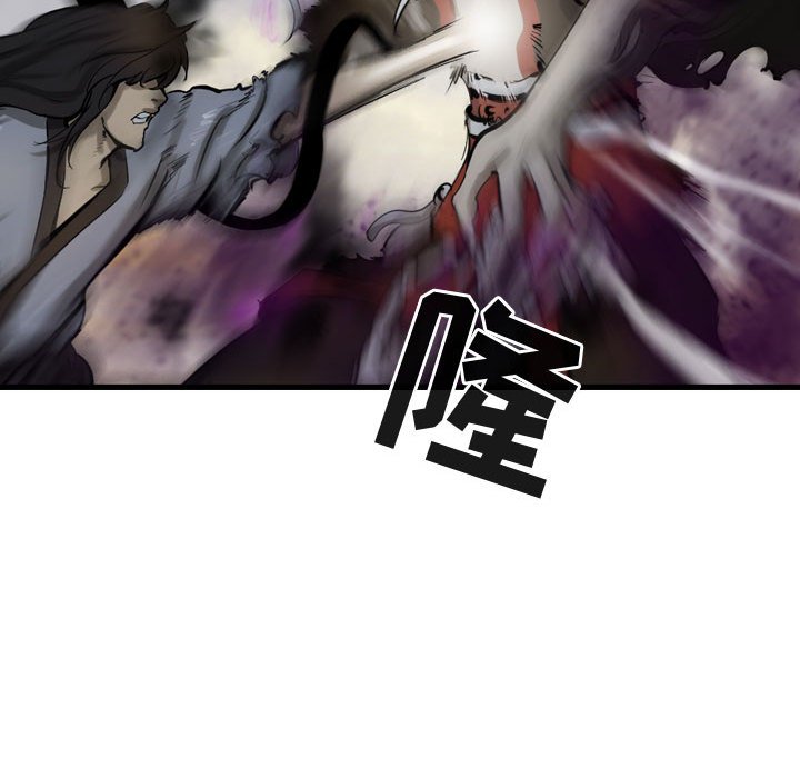 第70话 7084