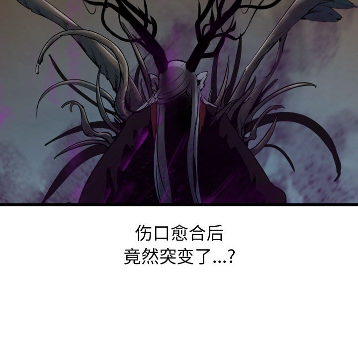 第70话 7097
