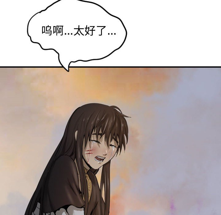 第71话 71111