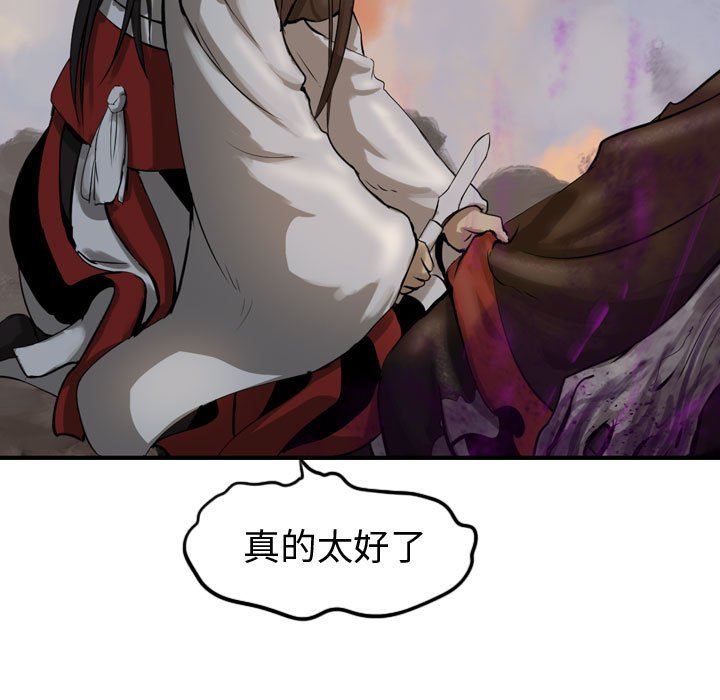 第71话 71112