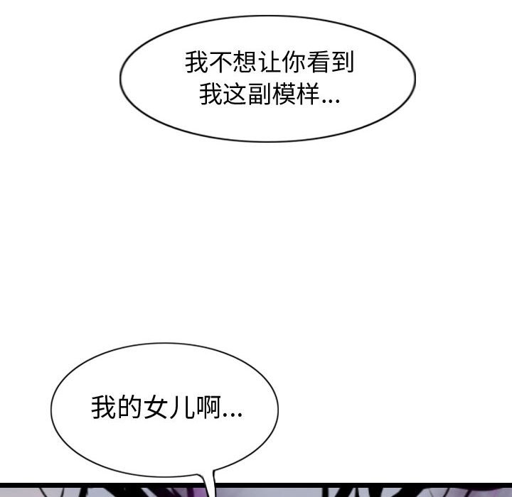 第71话 71115
