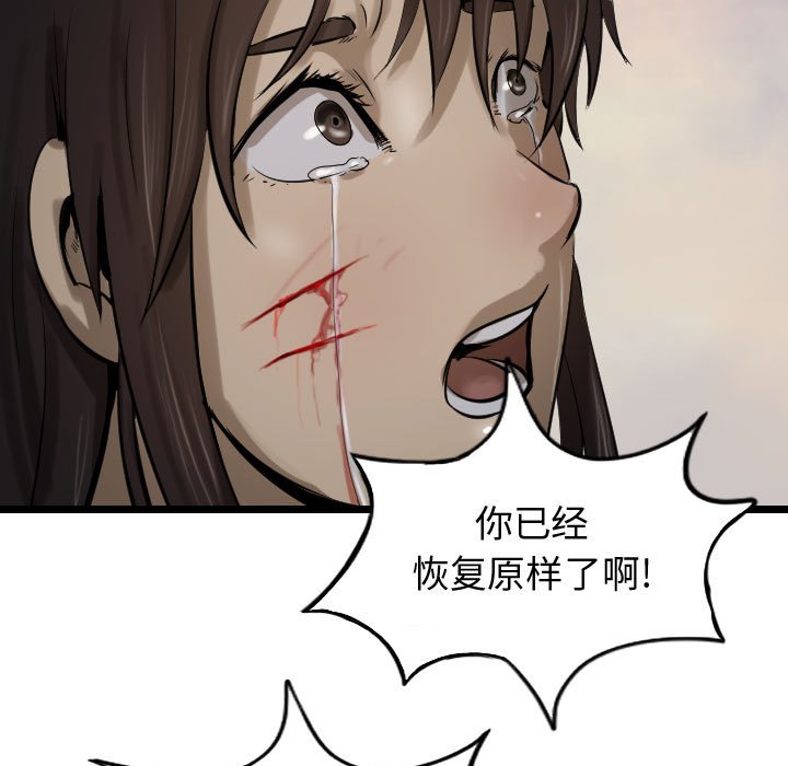 第71话 71118
