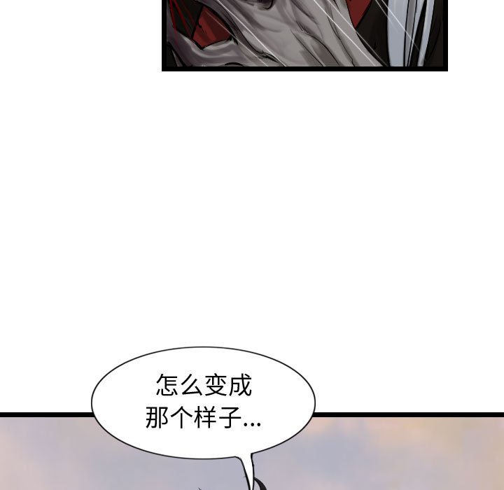 第71话 7112