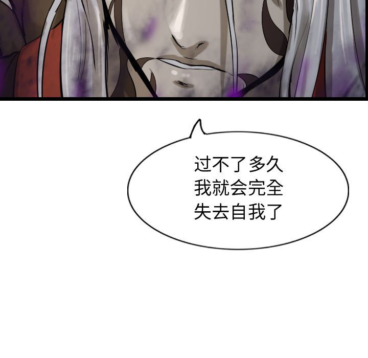 第71话 71120