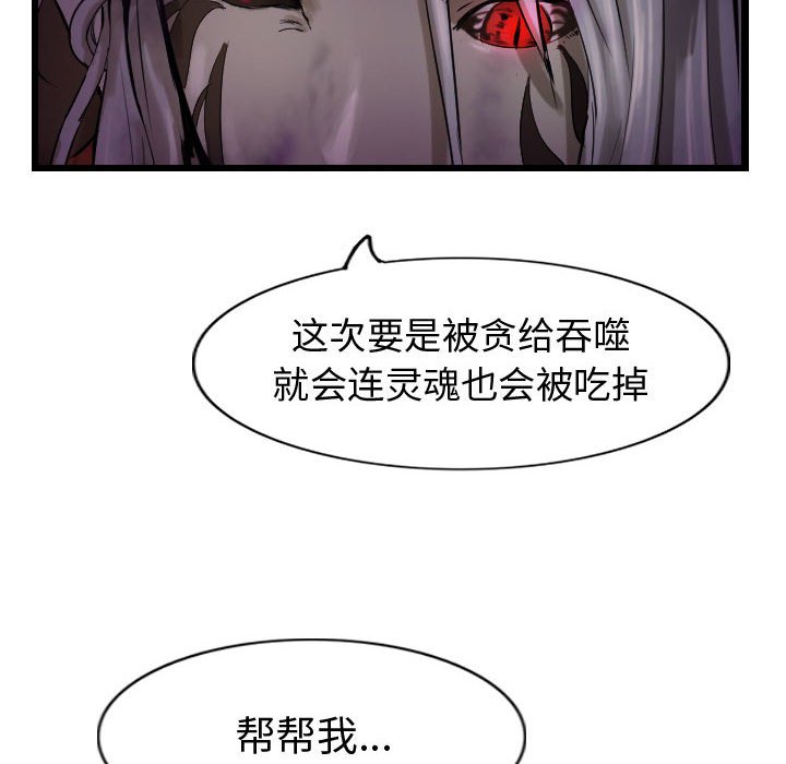 第71话 71123