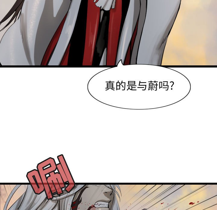 第71话 7114