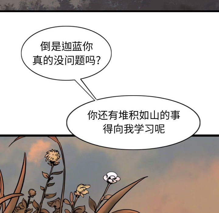 第71话 71147