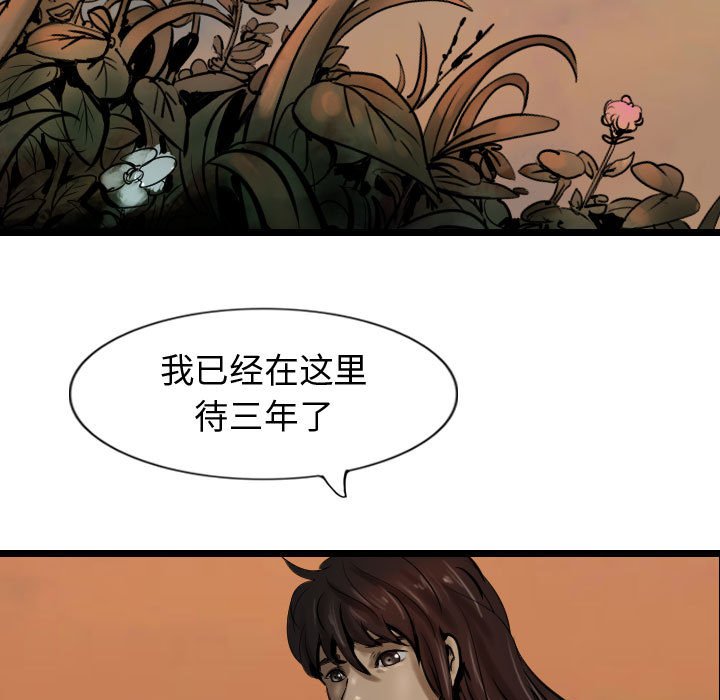 第71话 71148