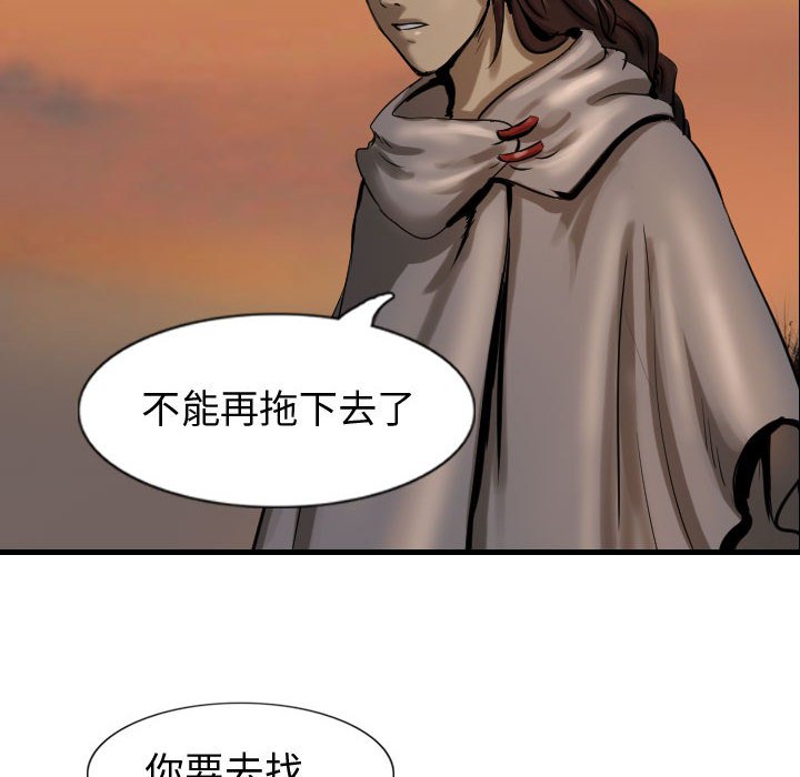 第71话 71149