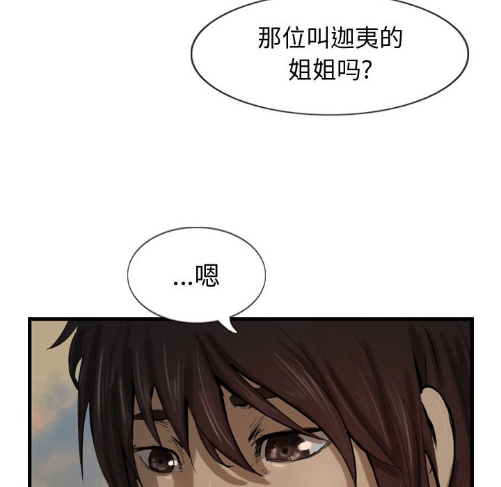 第71话 71151