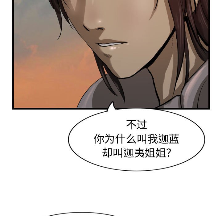 第71话 71152