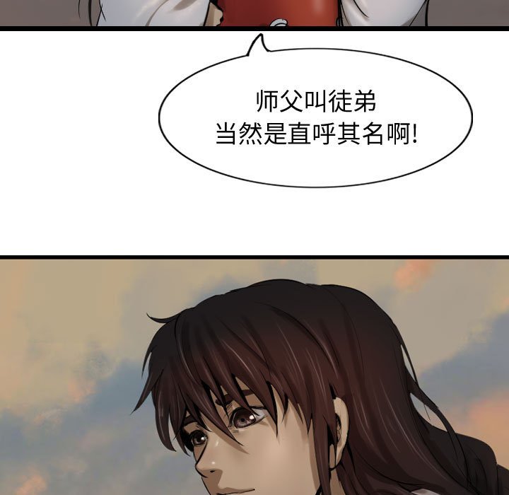 第71话 71154