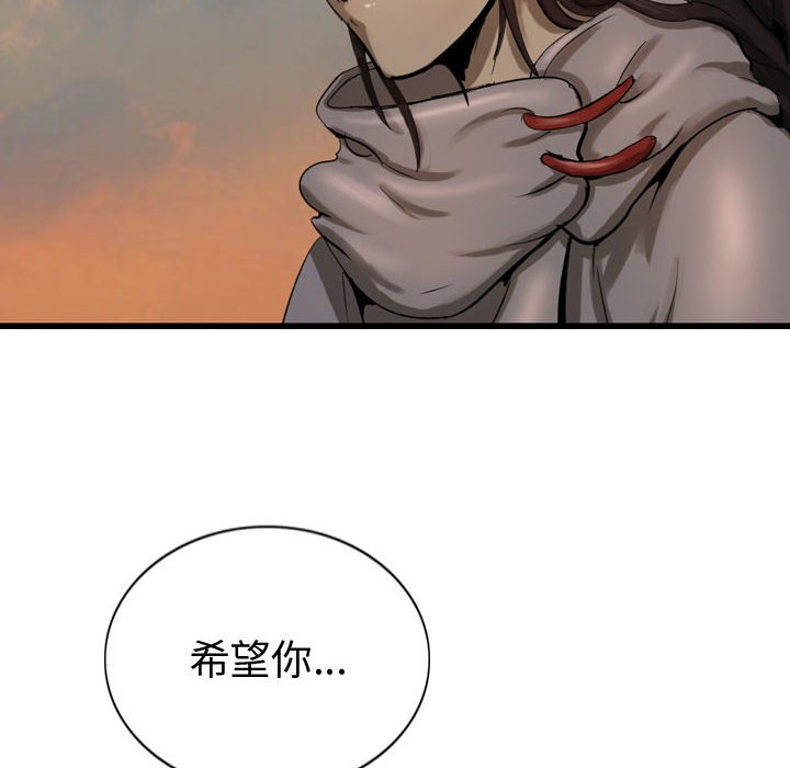 第71话 71155