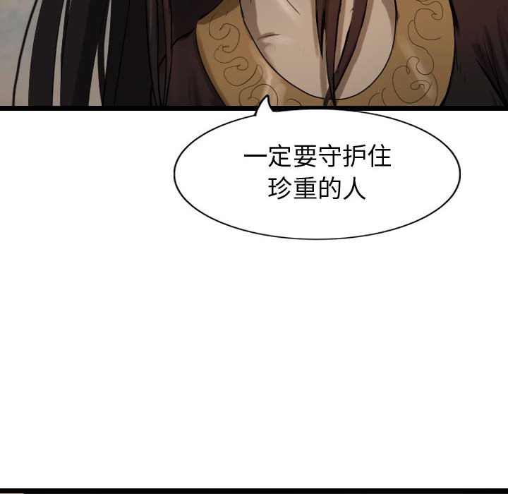 第71话 71157