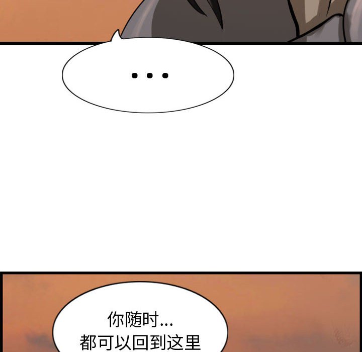 第71话 71159